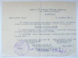 КЗ № 978тыс + Док-ты (Люксовый Сохран!) на Медика