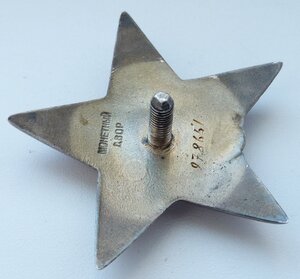 КЗ № 978тыс + Док-ты (Люксовый Сохран!) на Медика