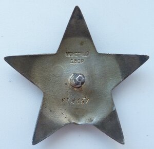 КЗ № 978тыс + Док-ты (Люксовый Сохран!) на Медика