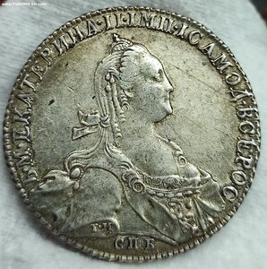 Рубль 1775 г.