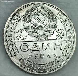 Рубль 1924 год. ПЛ