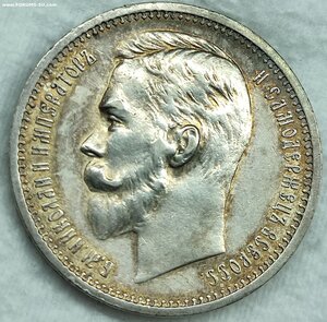 Рубль 1912 г. ЭБ