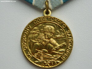 "Заполярье" (плоское,сточенное ушко,родной сбор,люкс).