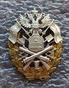 Знак крепости Свеаборг для нижних чинов