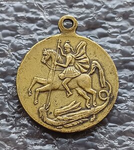 ГМ За храбрость Временное Правительство
