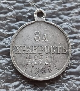 ГМ4 За храбрость Николай II №419851 серебро на стрелка