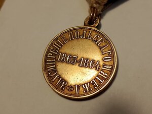 Польский мятеж ДНД ....КРАСАВА в сборе.