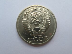 50 копеек 1970 г.