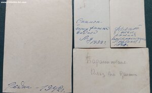 Золотые часы от Наркомата Обороеы СССР.