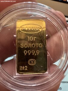 10 грамм 999 Золото
