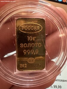 10 грамм 999 Золото