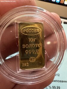 10 грамм 999 Золото