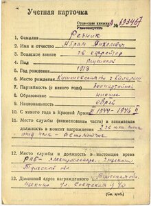 Слава 3ст 462т.автоматчик 2 Гв. Тяж. Танкового полка.