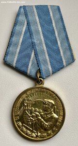 Металлургия ЮГА - 2