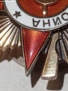 ОВ 1ст 193т. Лётчик (Штурман). За Будапешт.