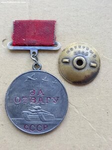 ЗА ОТВАГУ квадро