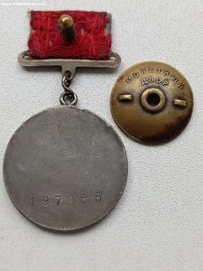 ЗА ОТВАГУ квадро