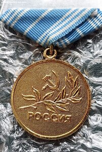 За спасение утопающих. Россия. Люкс.