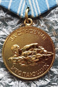 За спасение утопающих. Россия. Люкс.