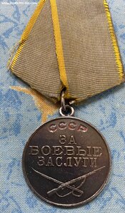 БКЗ+2 КЗ+БЗ на офицера ТОФ,еврей