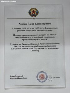 Комплект на бойца ЧВК Вагнер 7 шт. + 3 док.