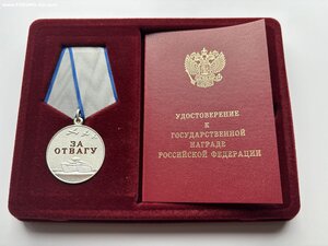 Комплект на бойца ЧВК Вагнер 7 шт. + 3 док.