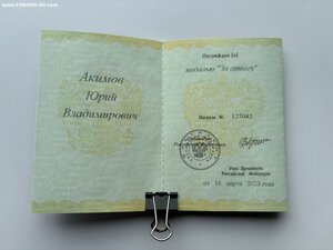 Комплект на бойца ЧВК Вагнер 7 шт. + 3 док.