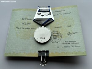 Комплект на бойца ЧВК Вагнер 7 шт. + 3 док.