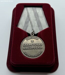 Комплект на бойца ЧВК Вагнер 7 шт. + 3 док.