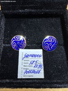 Запонки Золото 585 Эмаль