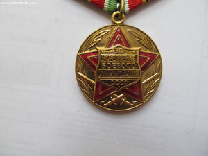 За укрепление боевого содружества.