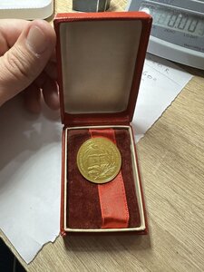 Школьная Золотая Медаль РСФСР 32мм