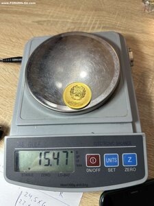 Школьная Золотая Медаль РСФСР 32мм