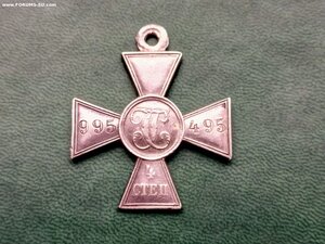 ГК 4 ст. за крутую штыковую атаку