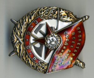 БКЗ № 42934 с УК, лыжный батальон.