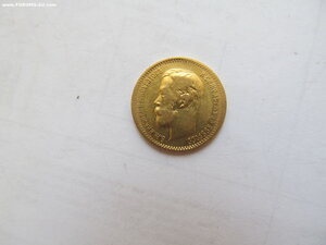 5руб 1902г