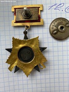 Орден Войны 1 степени помогите с оценкой