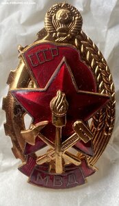 Отличный Пожарник МВД.