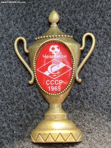 Чемпион СССР 1969-Спартак