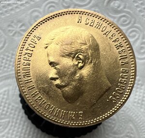 10 рублей 1900 года