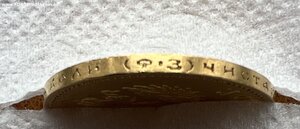 10 рублей 1900 года