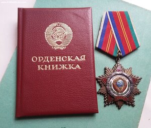 Дружба народов 55688 с ОК калмык, известный врач, ДМН