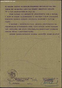 БЗ№76тыс Квадро (Родной Сбор! Отличный Сохран!) Врач-Инспект