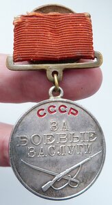 БЗ№76тыс Квадро (Родной Сбор! Отличный Сохран!) Врач-Инспект