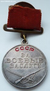 БЗ№76тыс Квадро (Родной Сбор! Отличный Сохран!) Врач-Инспект