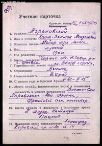 ОВ№89тыс(Отличный Сохран Эмали!) Врач-инспектор