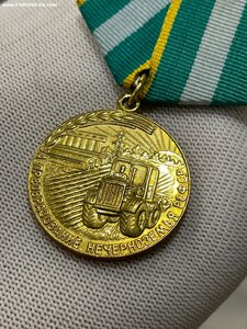 Медаль  "Нечерноземье"  Определение подлинности