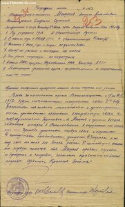 КЗ пятка № 52.013 , ОВ 2ст. № 312.313 и Отвага на одного