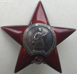 КЗ пятка № 52.013 , ОВ 2ст. № 312.313 и Отвага на одного