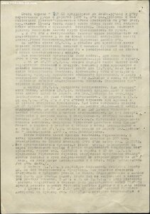 КЗ пятка № 52.013 , ОВ 2ст. № 312.313 и Отвага на одного